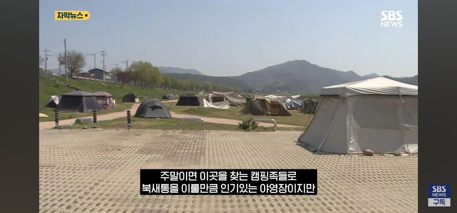 굴착기 동원해 16동 싹다 밀었다