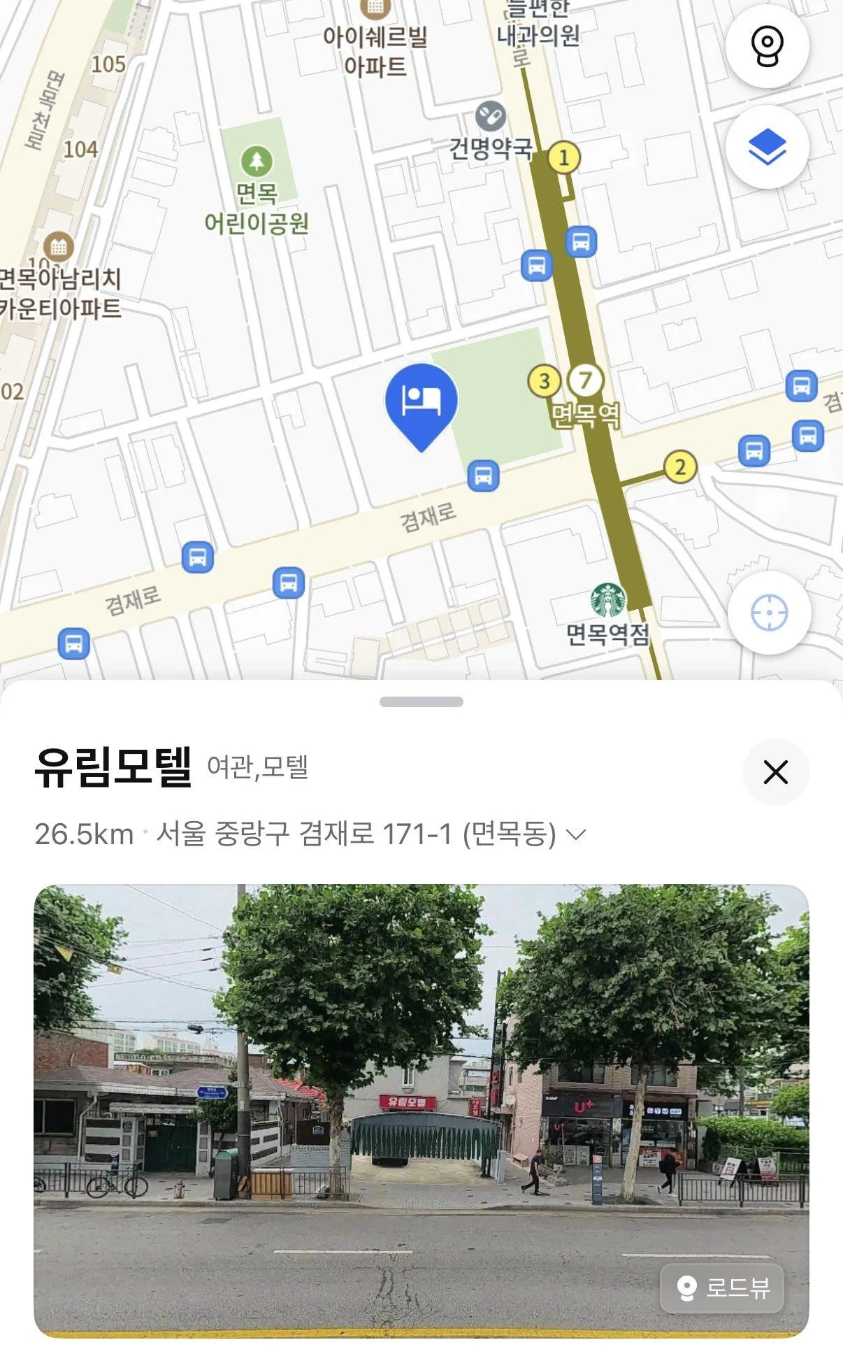 술먹고 연락 안되는 여자친구 위치 ???