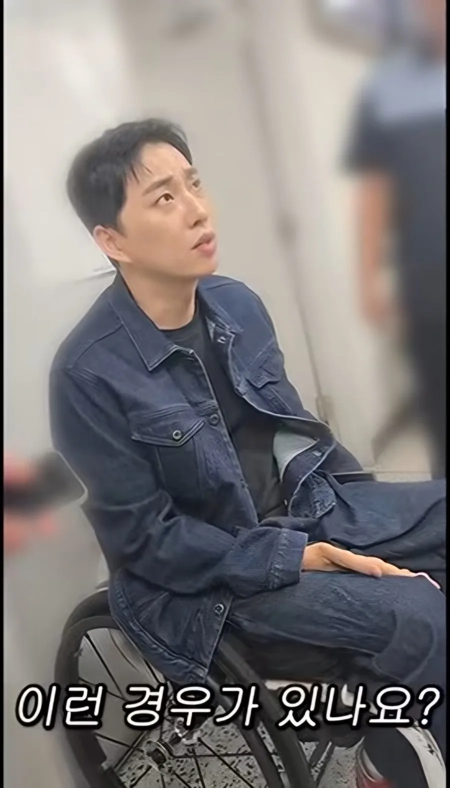 박위 "제가 너무 황당했어요."