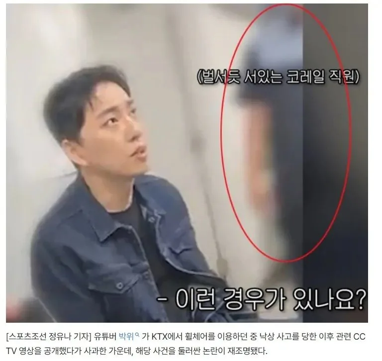 박위 "제가 너무 황당했어요."