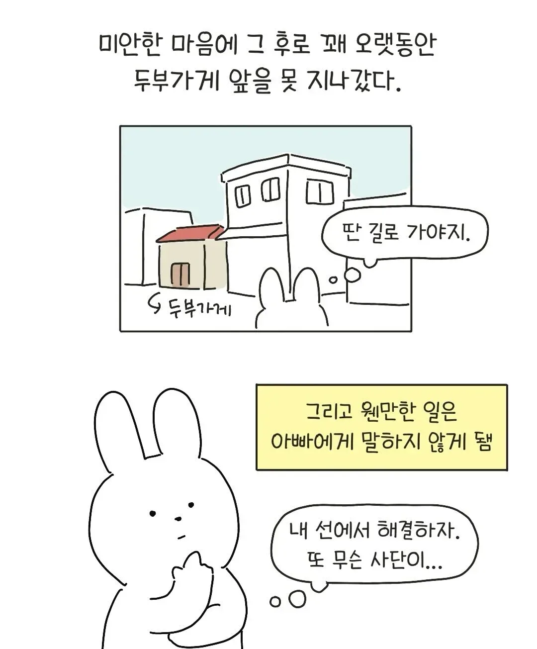 씹테토남 아빠.jpg