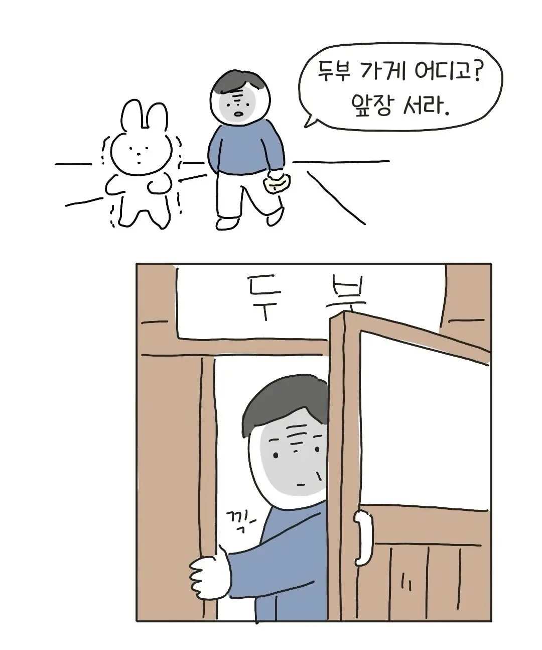 씹테토남 아빠.jpg