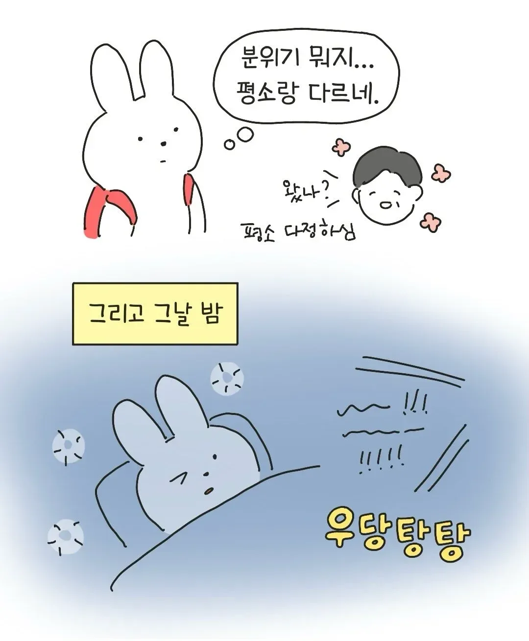 씹테토남 아빠.jpg
