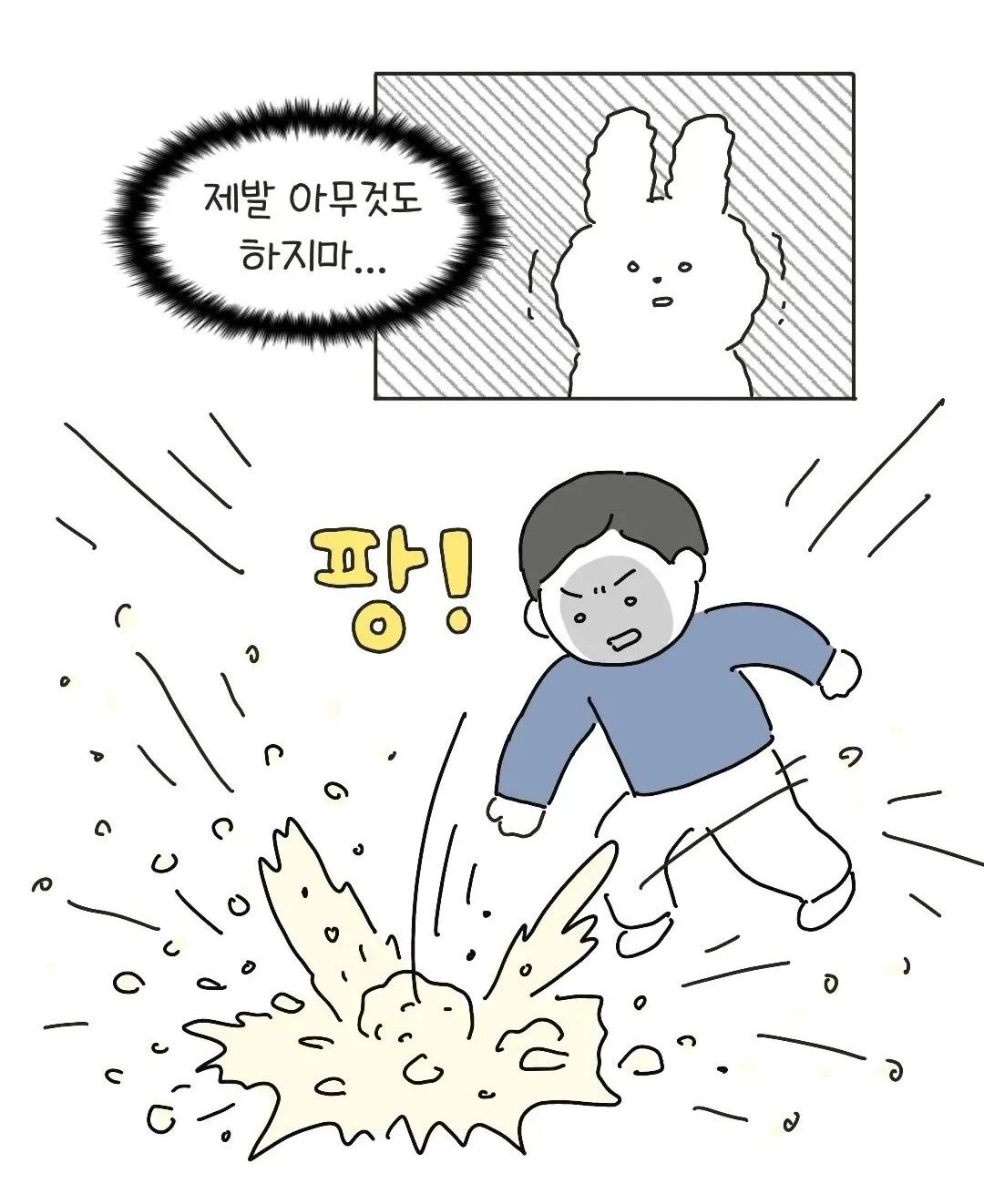 씹테토남 아빠.jpg