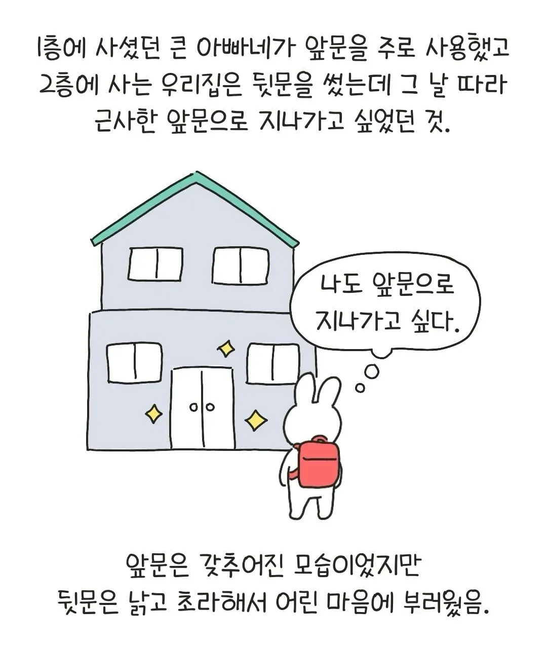씹테토남 아빠.jpg