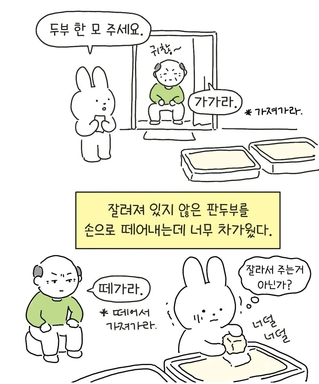 씹테토남 아빠.jpg