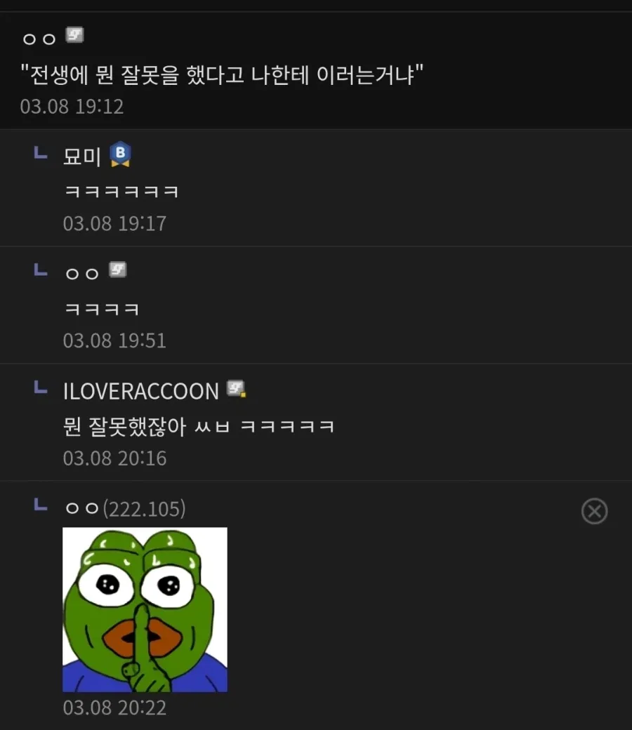 중동의 전쟁 때문에 기름값 오른 걸 본 트럭기사.jpg