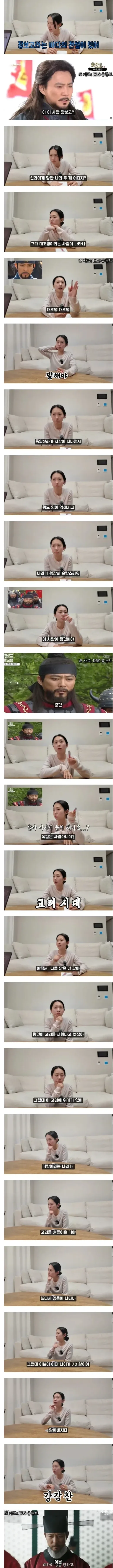 사극으로 역사 공부하다 혼란에 빠진 일본인 아내.jpg