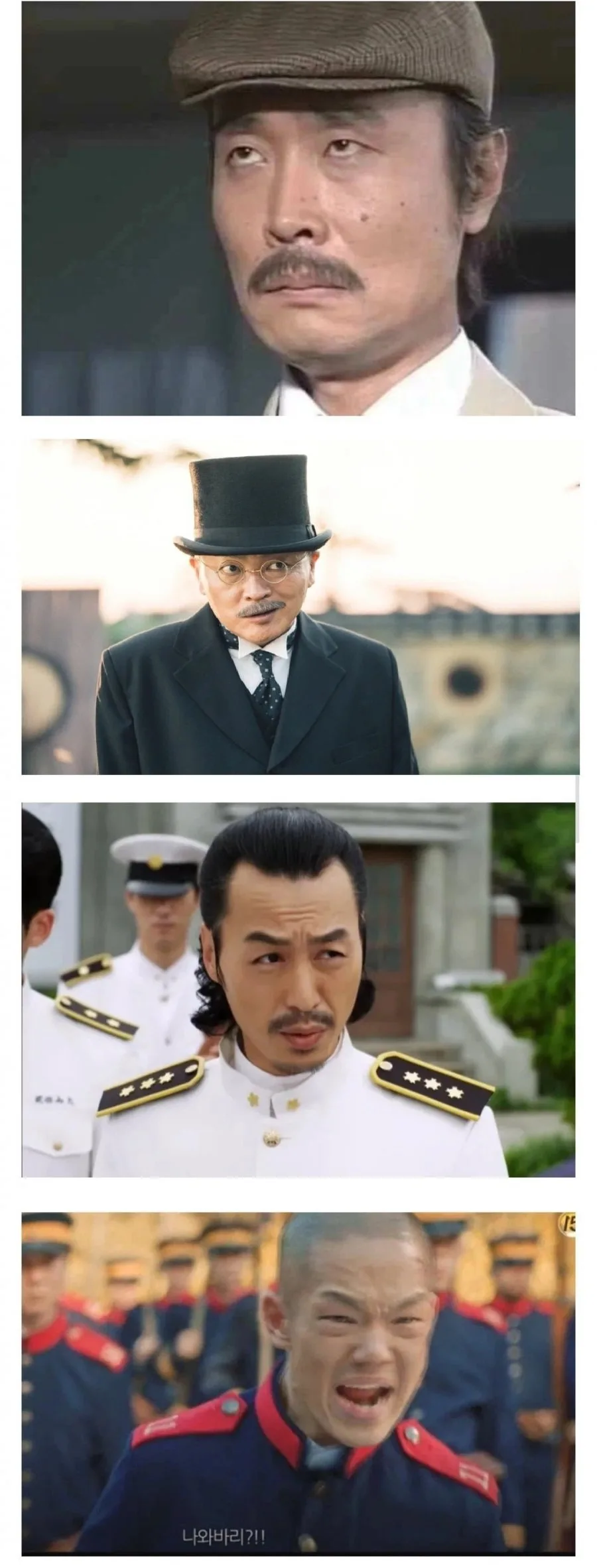 모여서 광복절 영화 찍으면 될 멤버들
