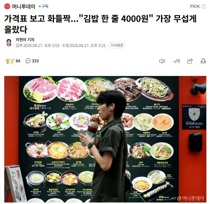 기자가 집에서만 활동하면 생기는 일