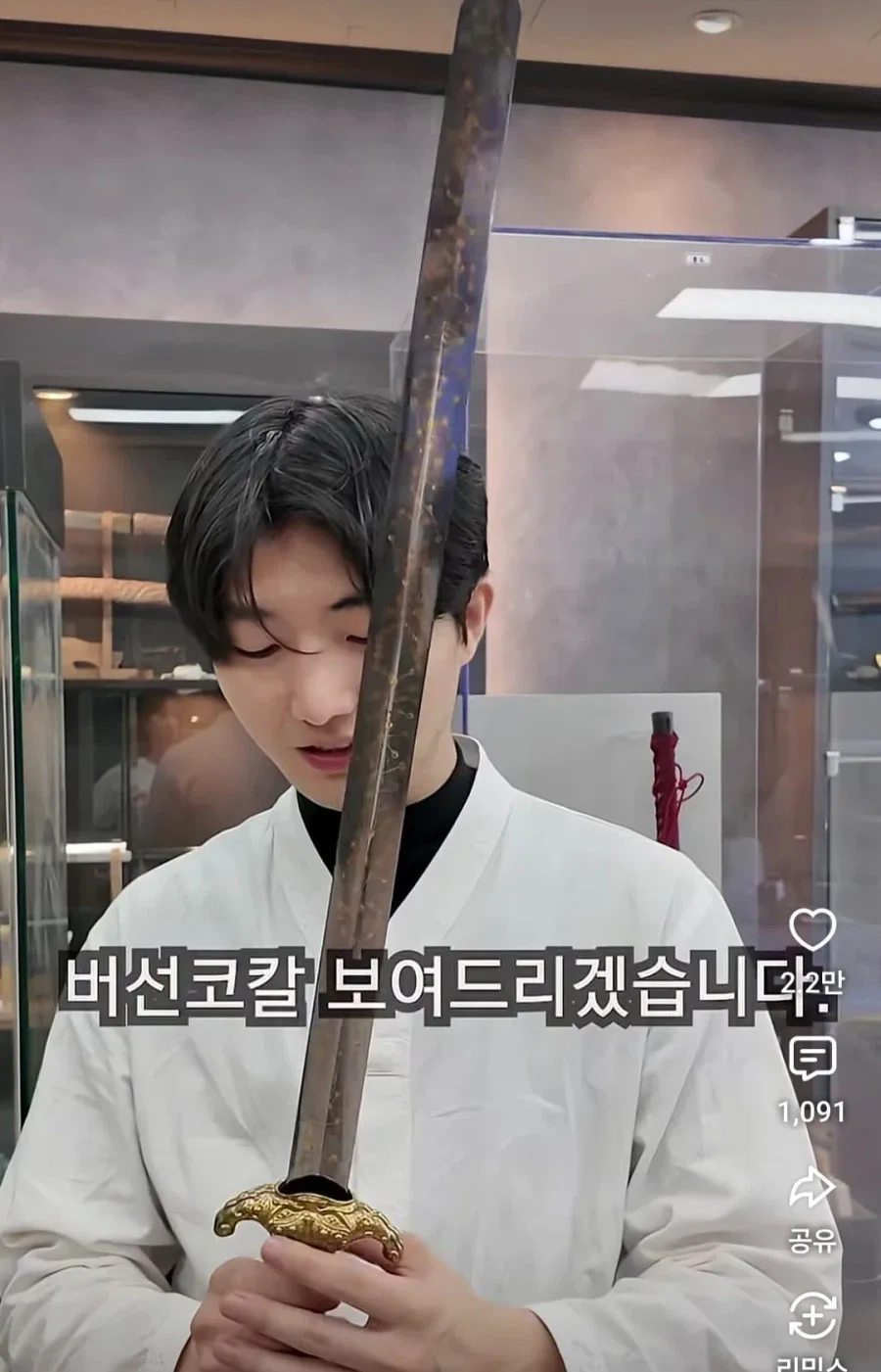 닉네임중 1/4만 남은 유튜버