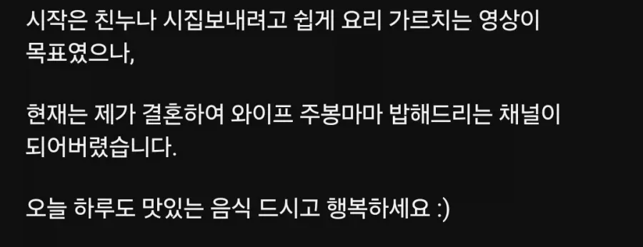 닉네임중 1/4만 남은 유튜버