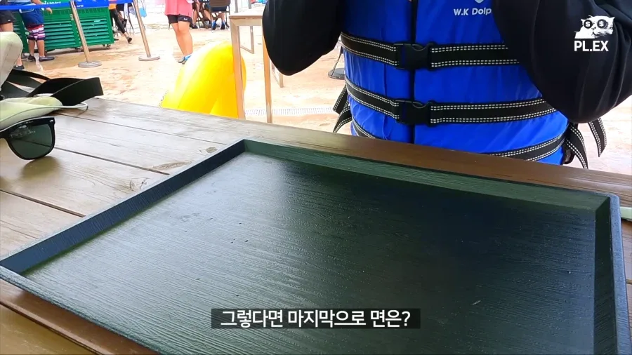 워터파크에서 파는 돈코츠라면