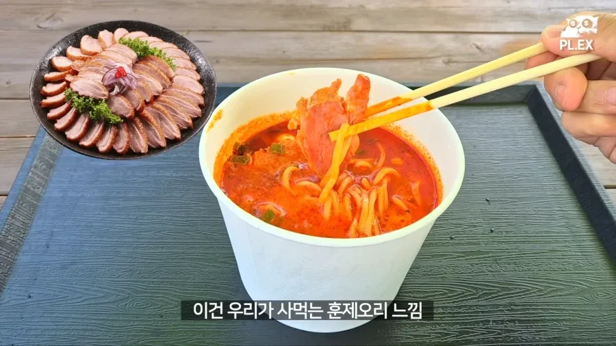 워터파크에서 파는 돈코츠라면