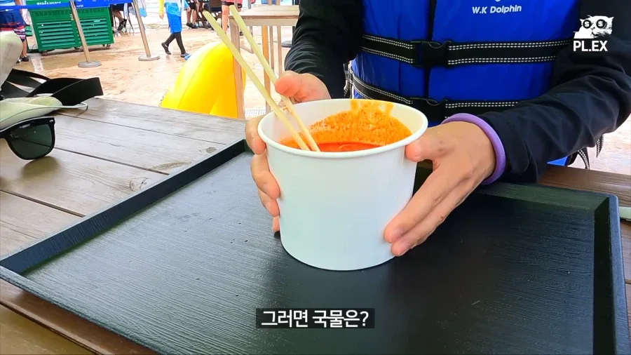 워터파크에서 파는 돈코츠라면