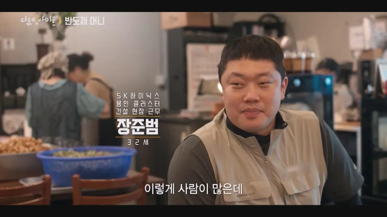 건설현장에서 월 500 넘게 버는 2030 청년들
