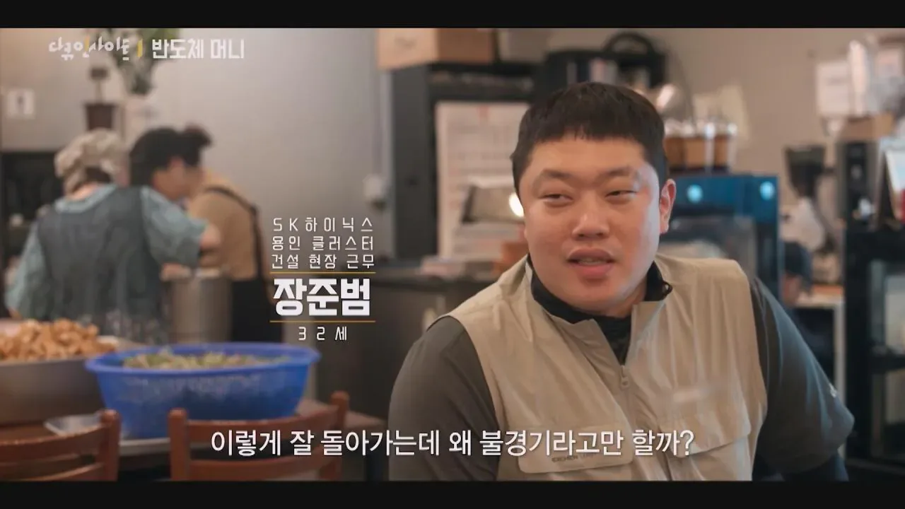 건설현장에서 월 500 넘게 버는 2030 청년들