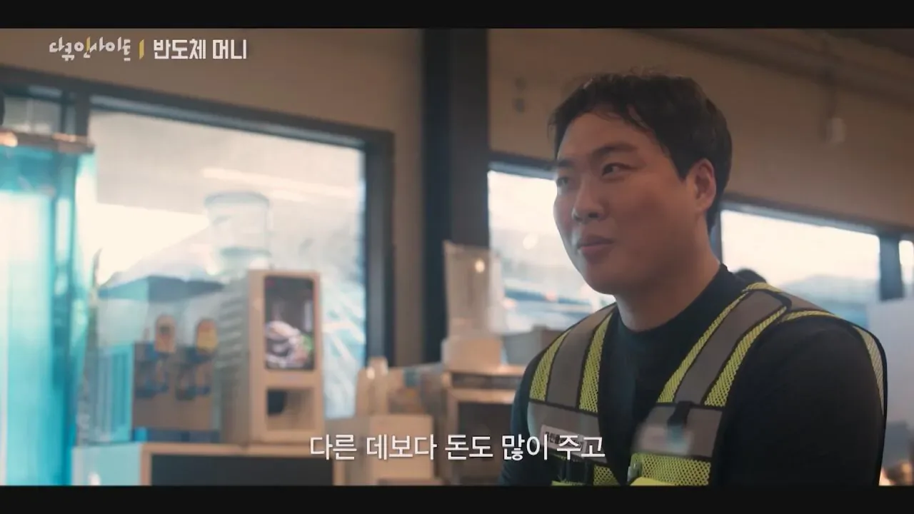 건설현장에서 월 500 넘게 버는 2030 청년들
