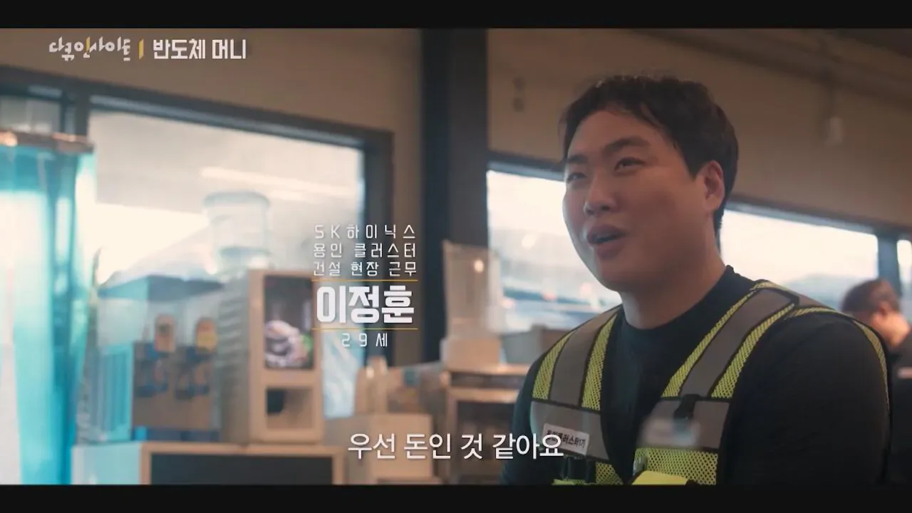 건설현장에서 월 500 넘게 버는 2030 청년들