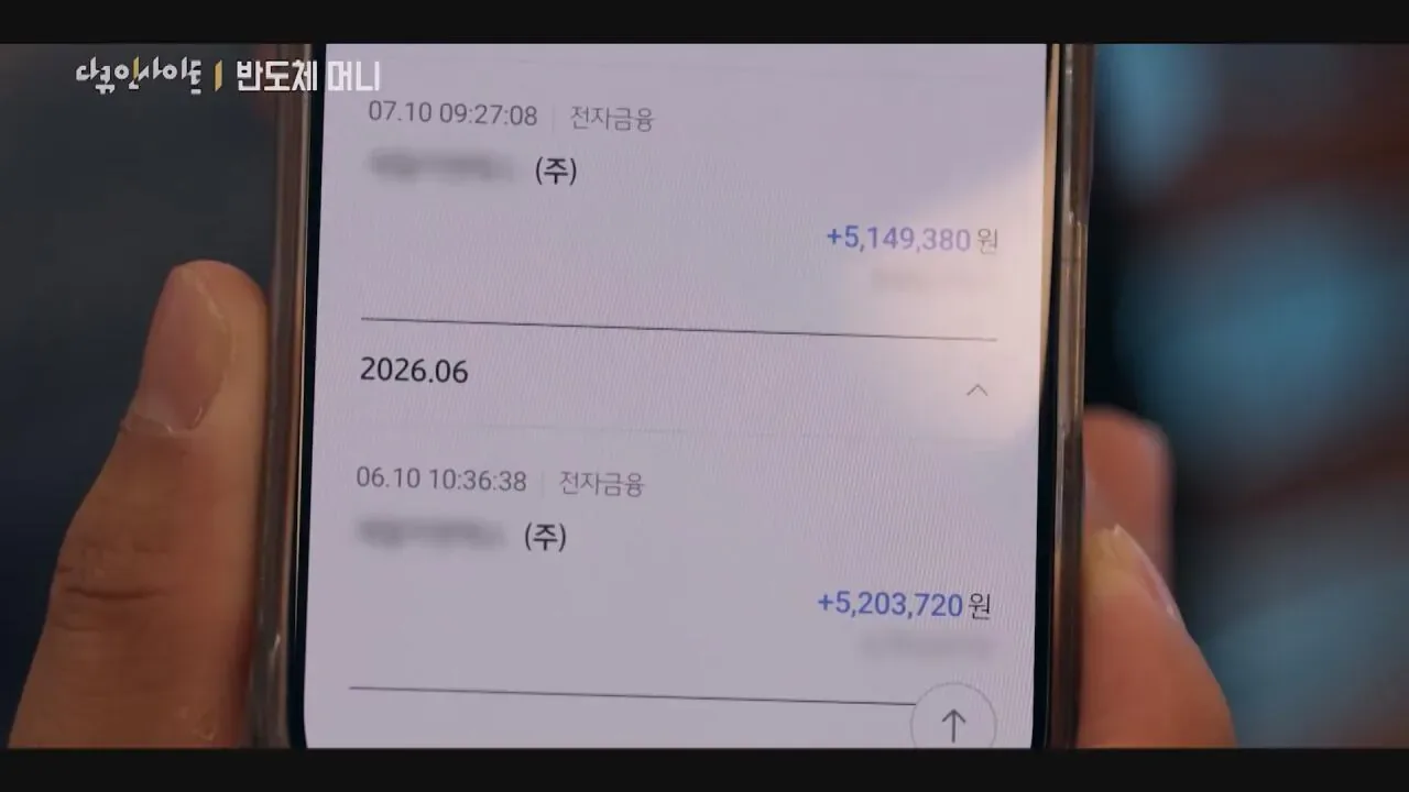 건설현장에서 월 500 넘게 버는 2030 청년들