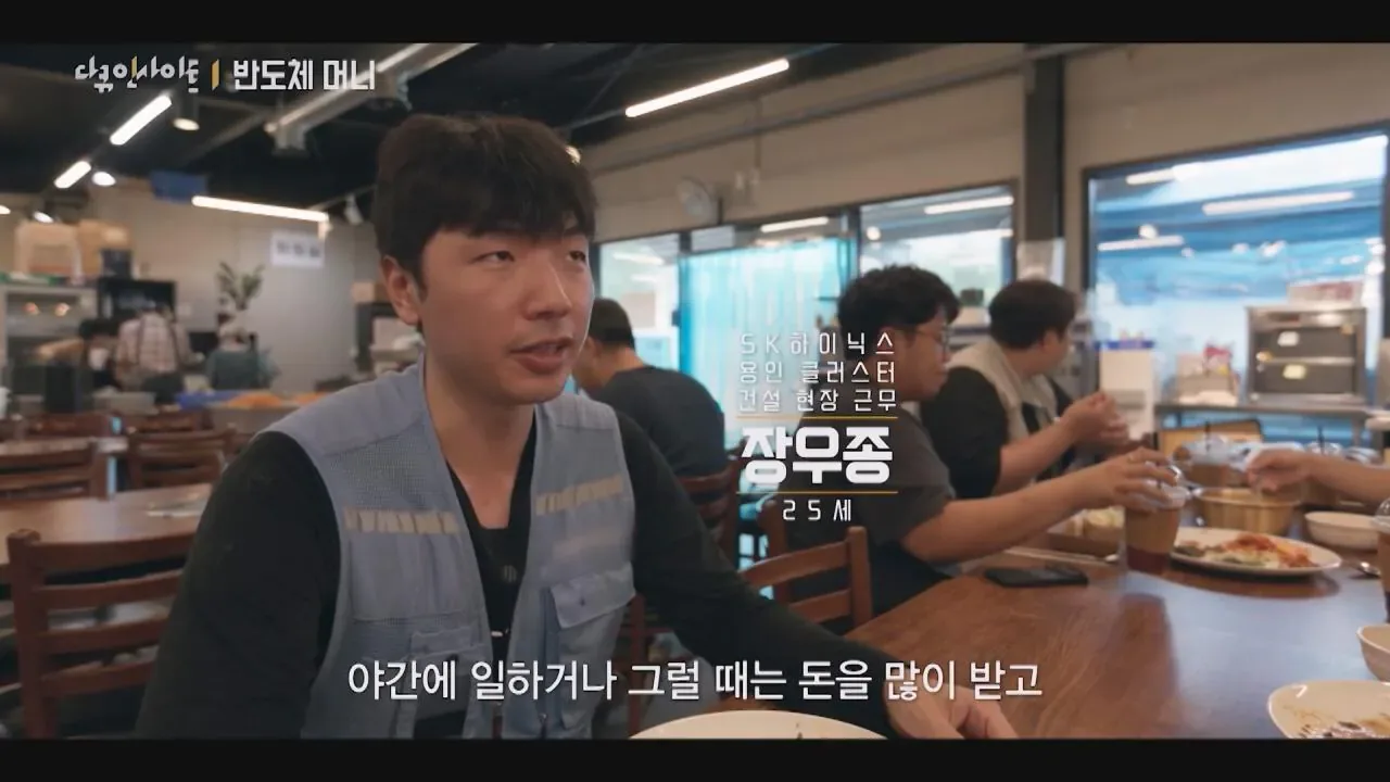 건설현장에서 월 500 넘게 버는 2030 청년들