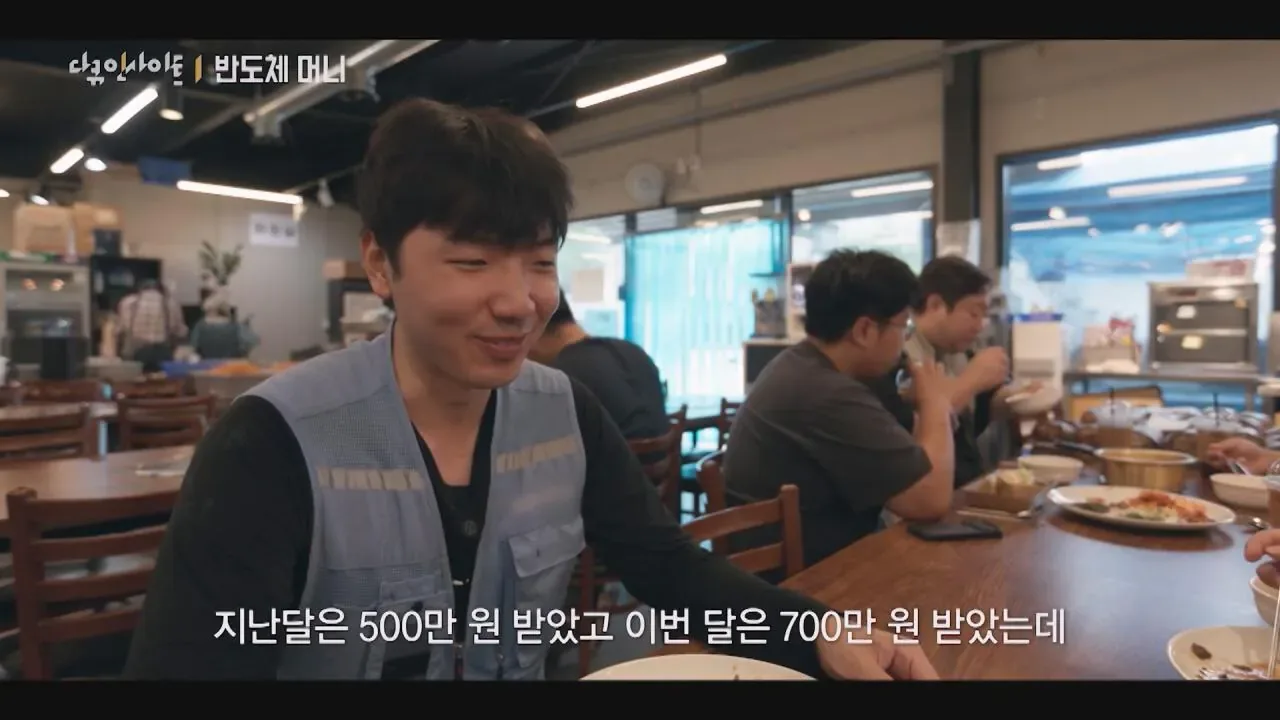 건설현장에서 월 500 넘게 버는 2030 청년들