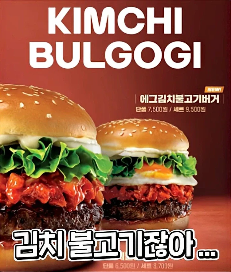 미안해 한국인... 일본인들은 이렇게 김치 먹는 걸 좋아해