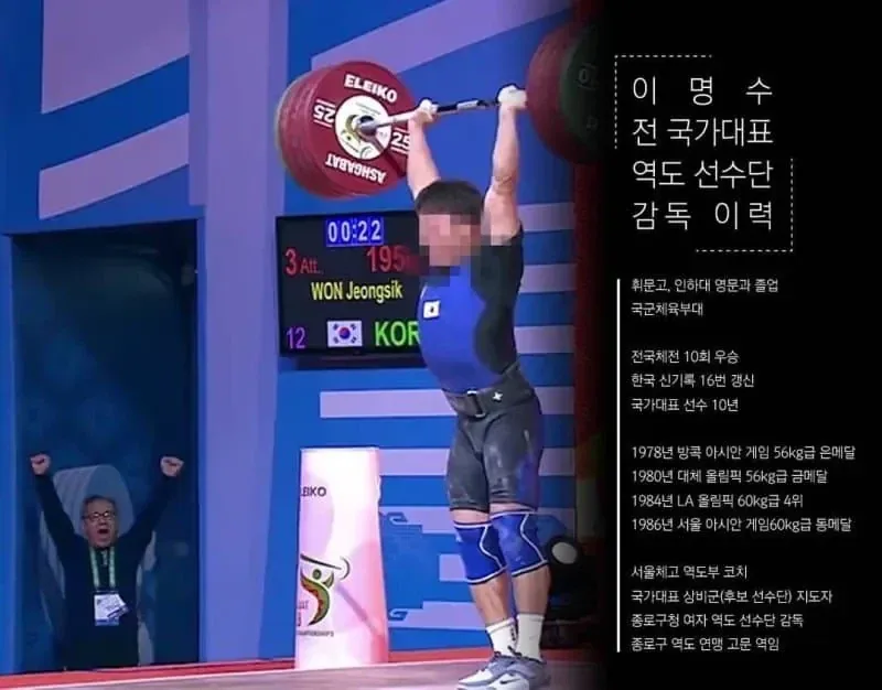헬스 자세 지적 하는 사람들