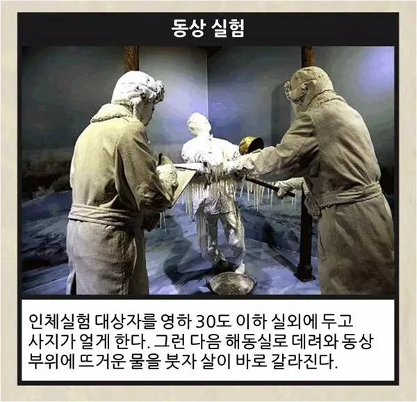 이걸 보고도 일뽕이 차나요?
