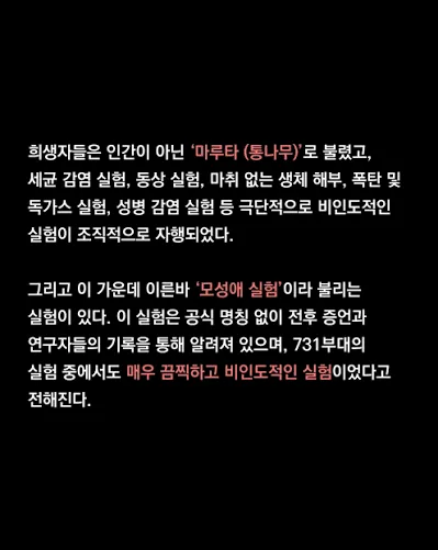 이걸 보고도 일뽕이 차나요?