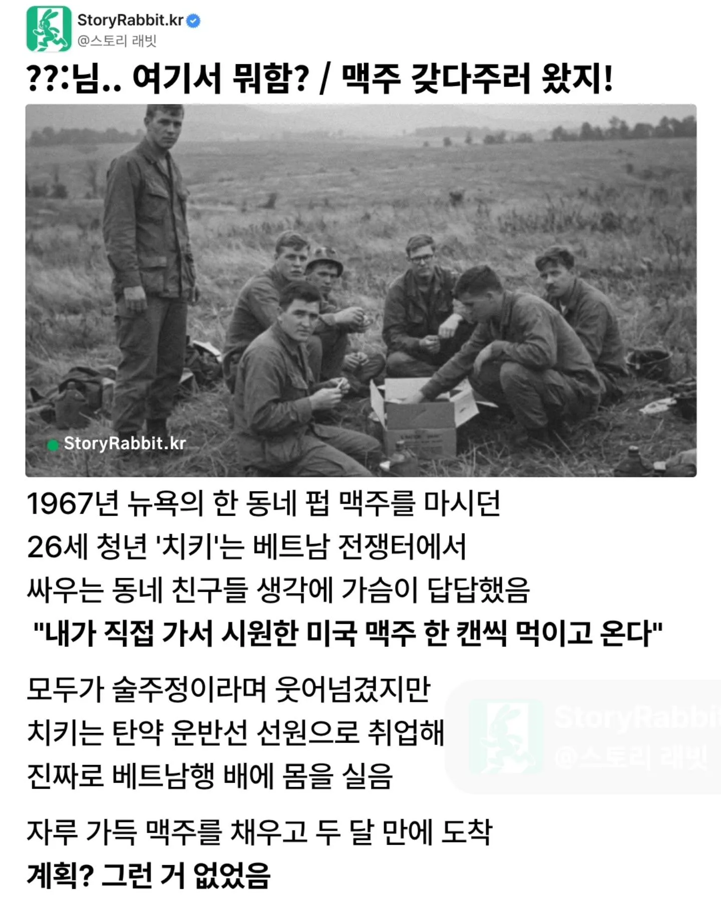 술김에 한 약속을 진짜로 지켜버린 남자