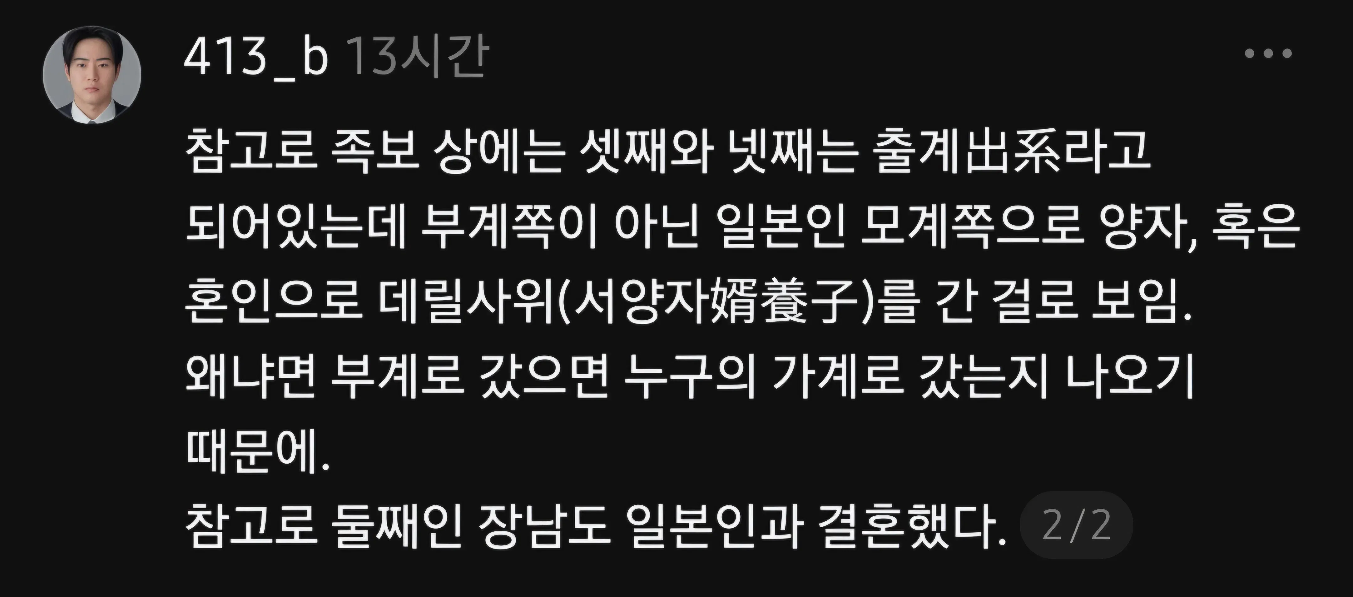 안상호 자식들 이름 의문점