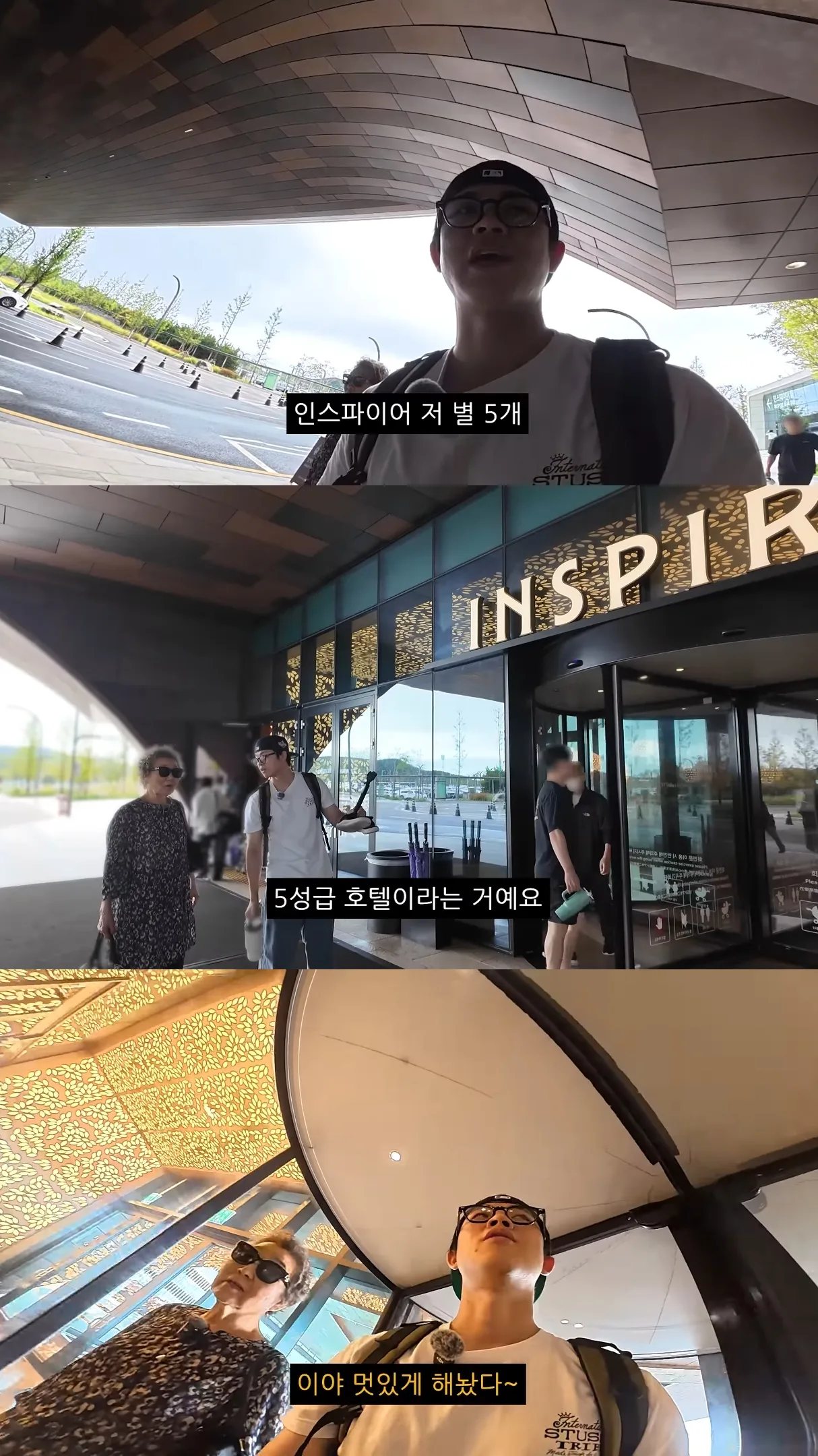 친할머니랑 단 둘이 호캉스 하러 간 MC그리.jpg