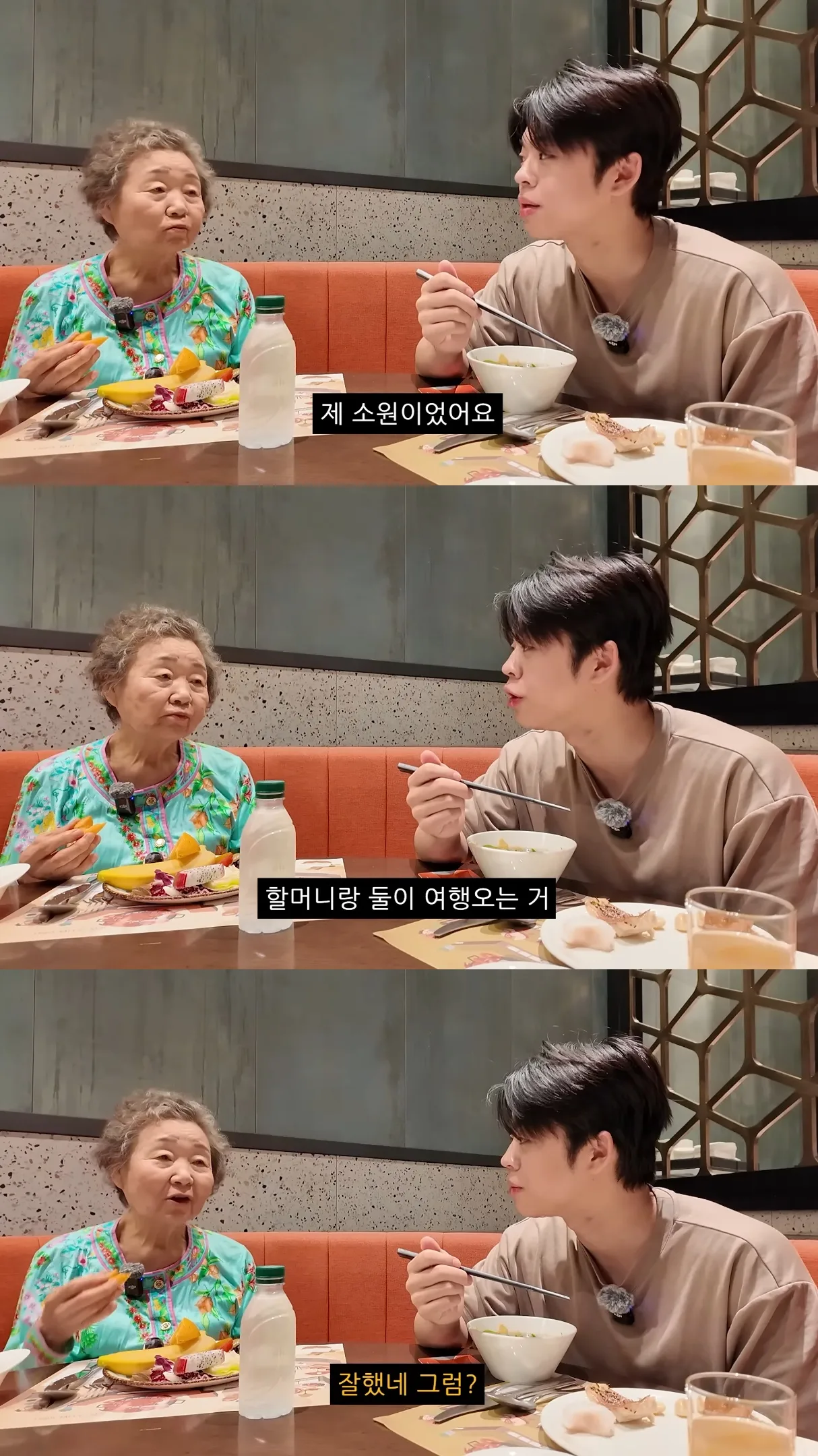 친할머니랑 단 둘이 호캉스 하러 간 MC그리.jpg
