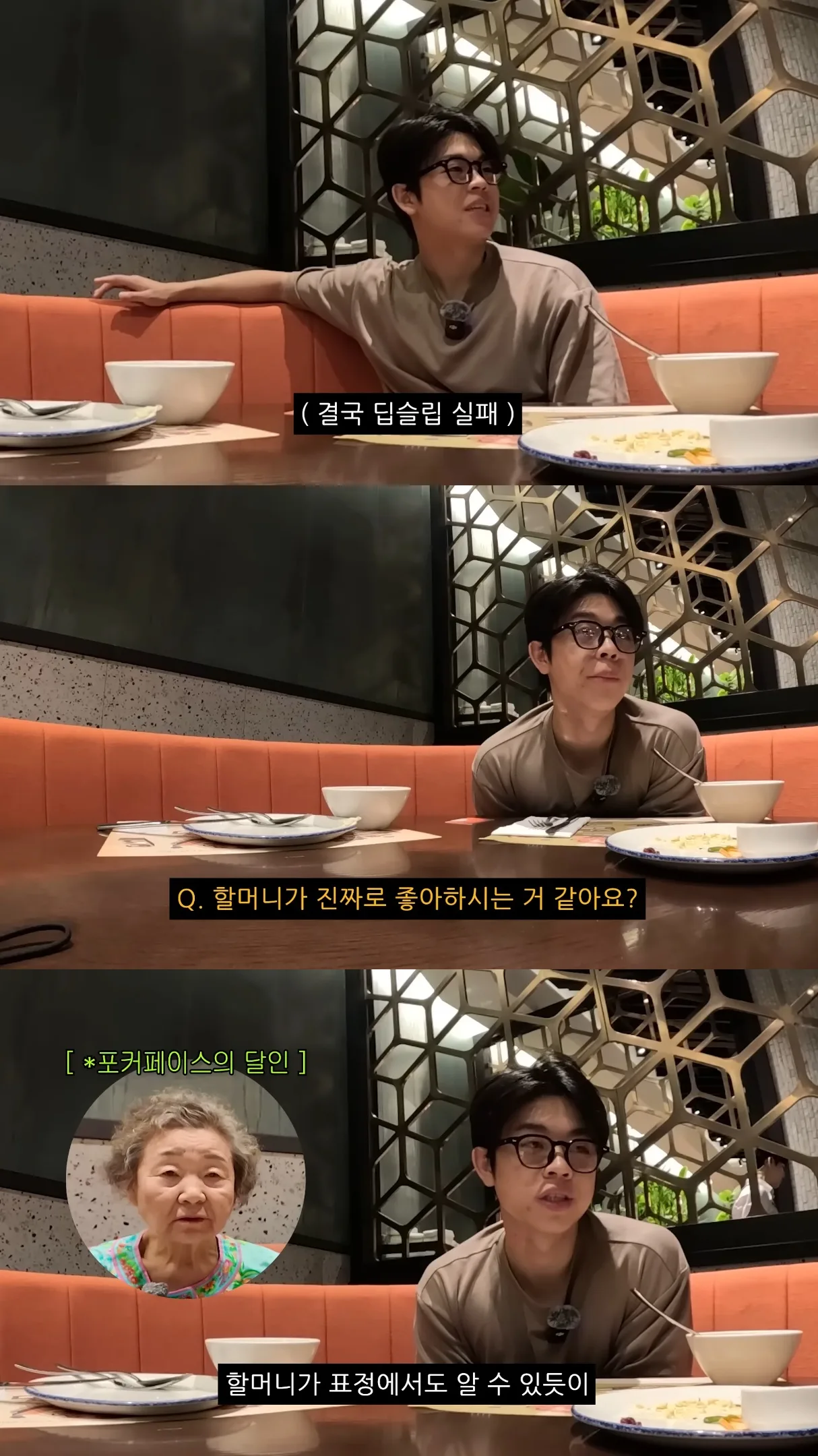 친할머니랑 단 둘이 호캉스 하러 간 MC그리.jpg