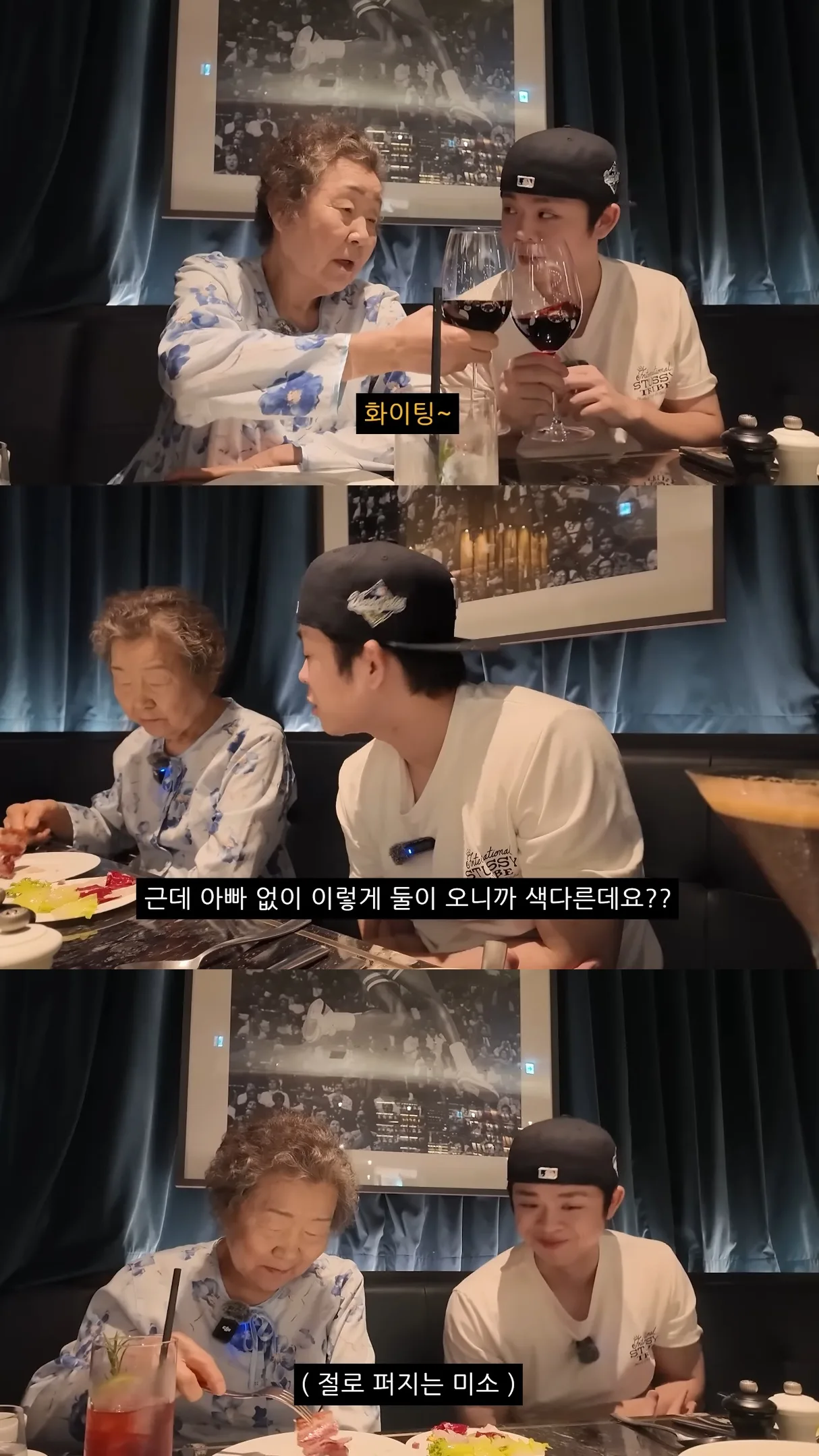 친할머니랑 단 둘이 호캉스 하러 간 MC그리.jpg