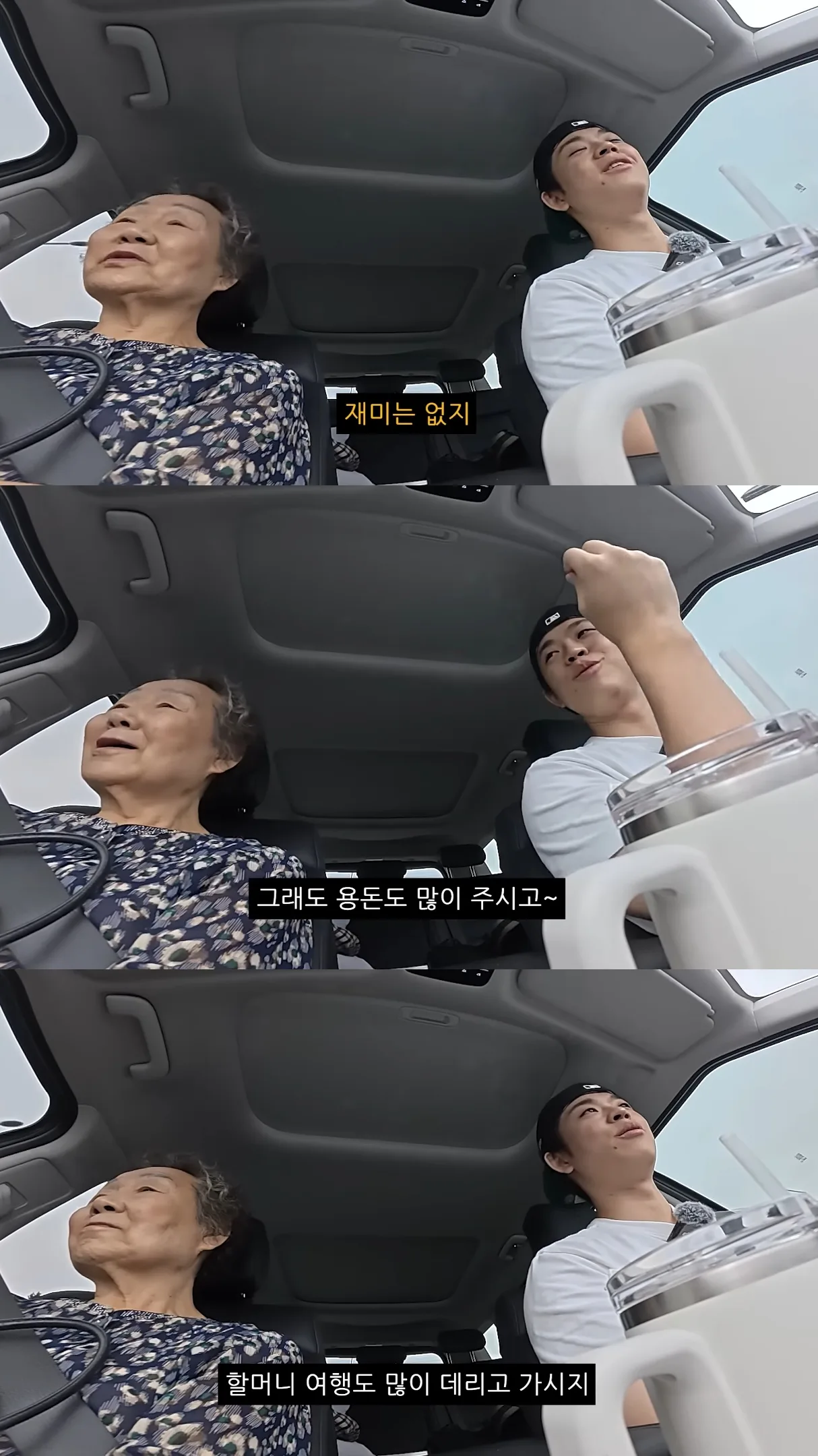 친할머니랑 단 둘이 호캉스 하러 간 MC그리.jpg
