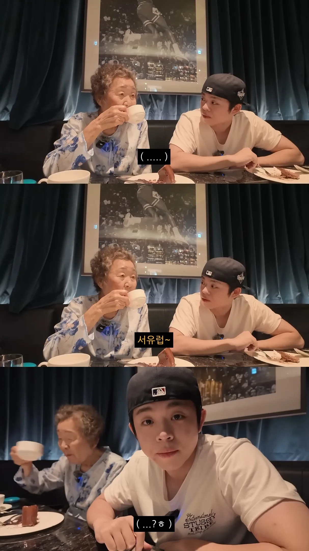 친할머니랑 단 둘이 호캉스 하러 간 MC그리.jpg