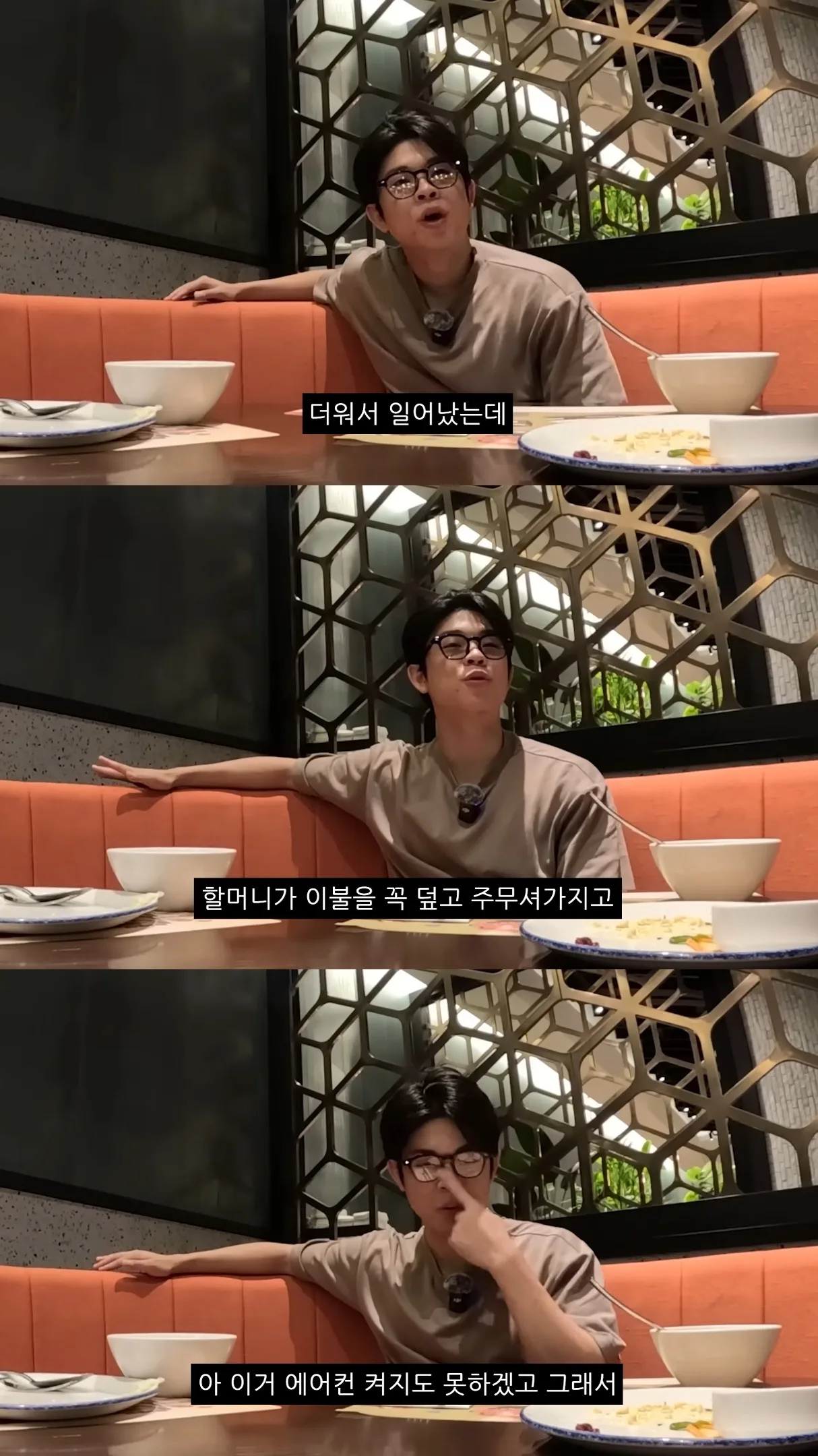 친할머니랑 단 둘이 호캉스 하러 간 MC그리.jpg