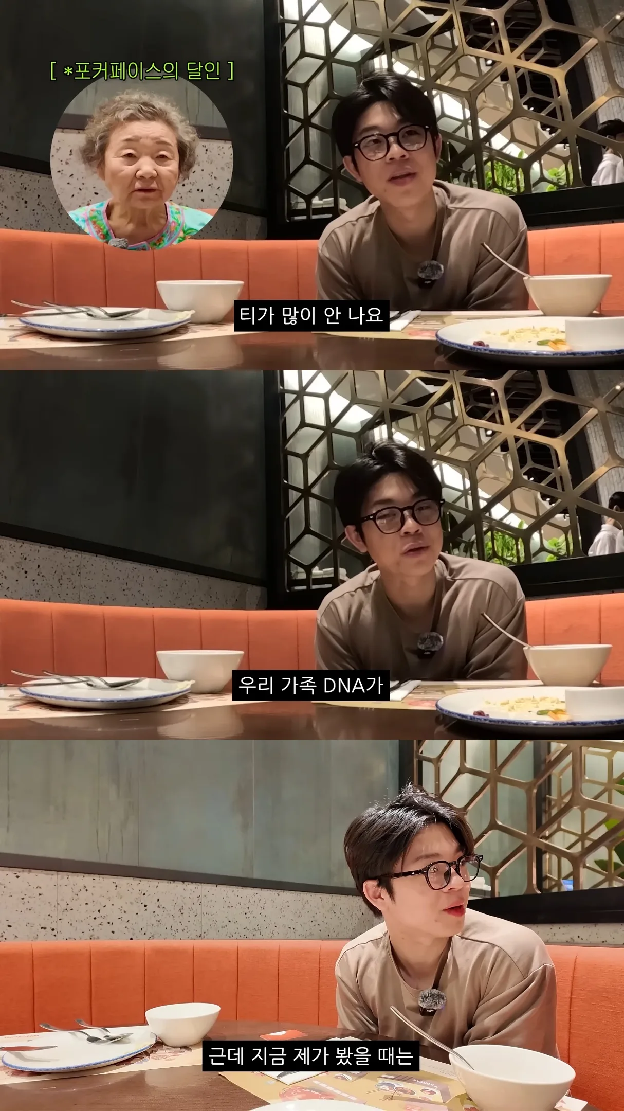 친할머니랑 단 둘이 호캉스 하러 간 MC그리.jpg