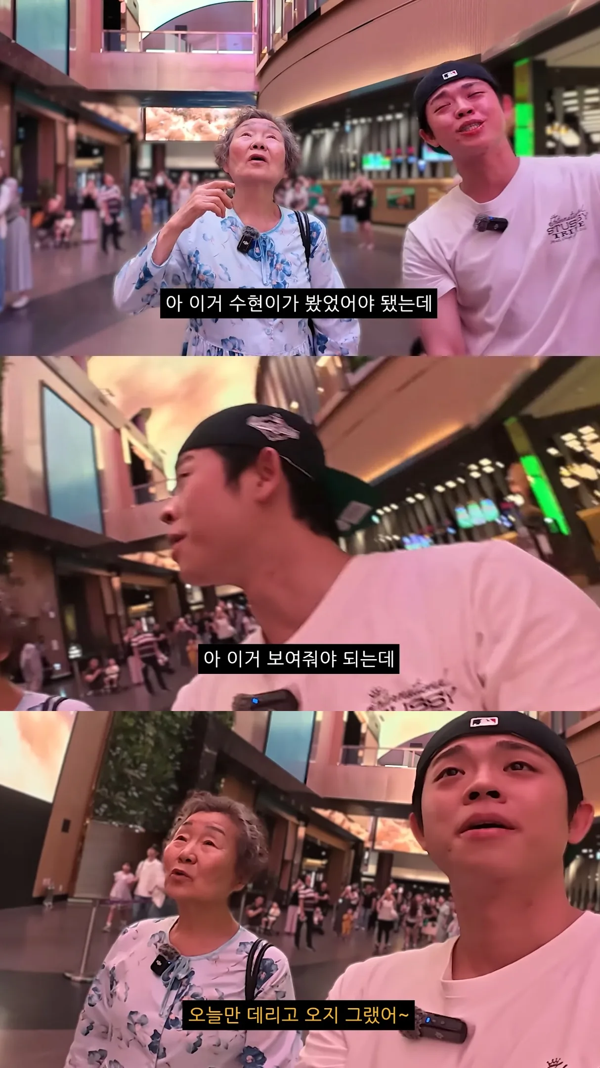 친할머니랑 단 둘이 호캉스 하러 간 MC그리.jpg