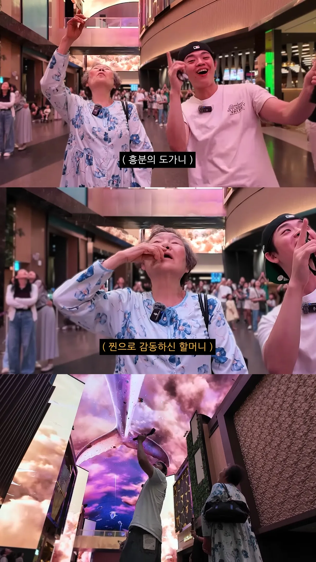 친할머니랑 단 둘이 호캉스 하러 간 MC그리.jpg