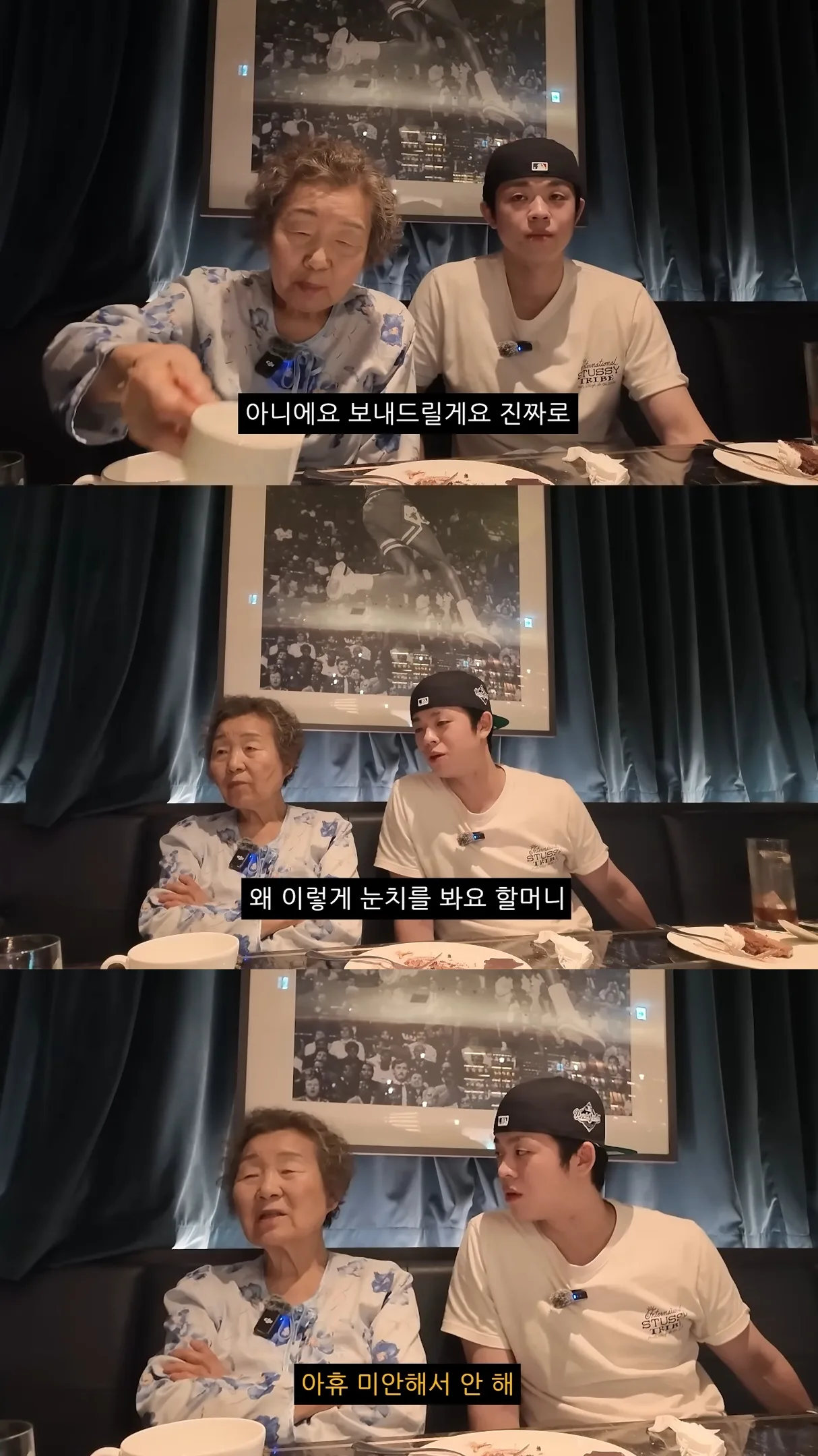 친할머니랑 단 둘이 호캉스 하러 간 MC그리.jpg