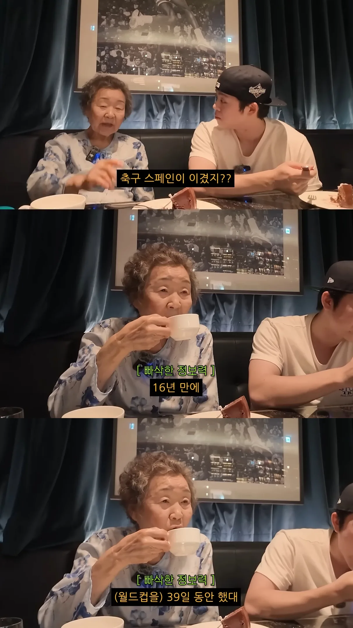 친할머니랑 단 둘이 호캉스 하러 간 MC그리.jpg