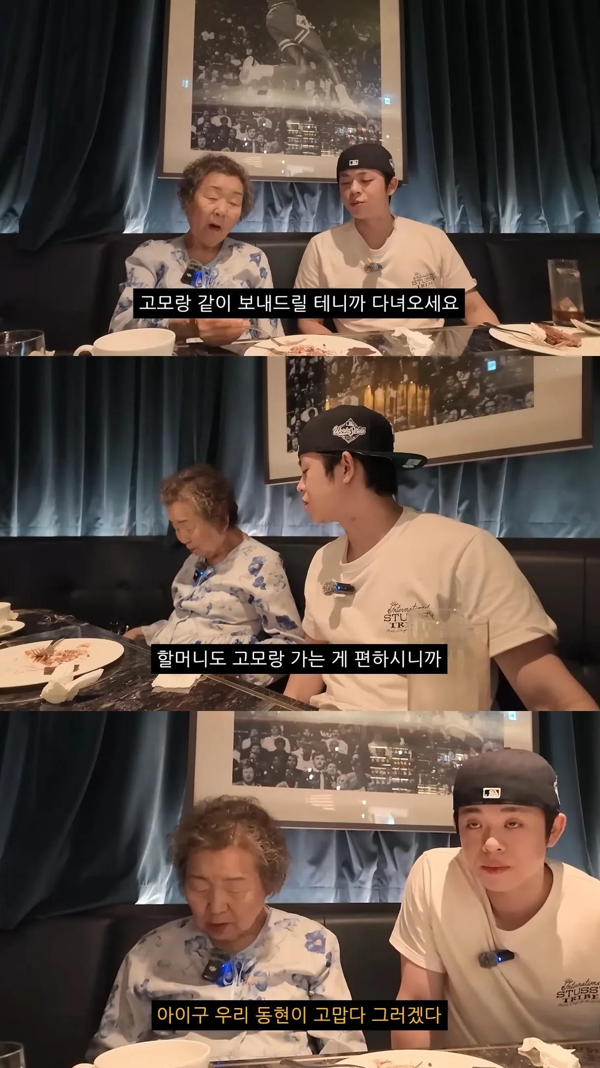 친할머니랑 단 둘이 호캉스 하러 간 MC그리.jpg