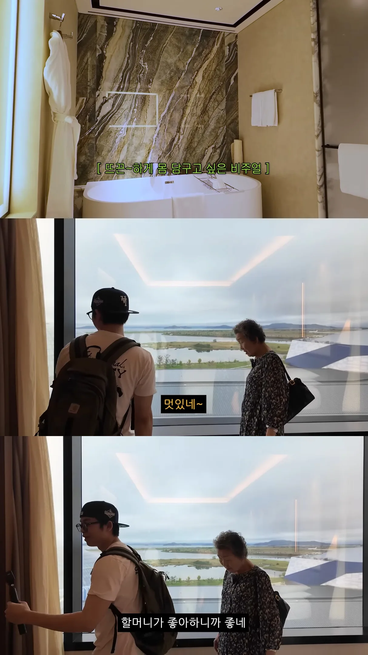 친할머니랑 단 둘이 호캉스 하러 간 MC그리.jpg