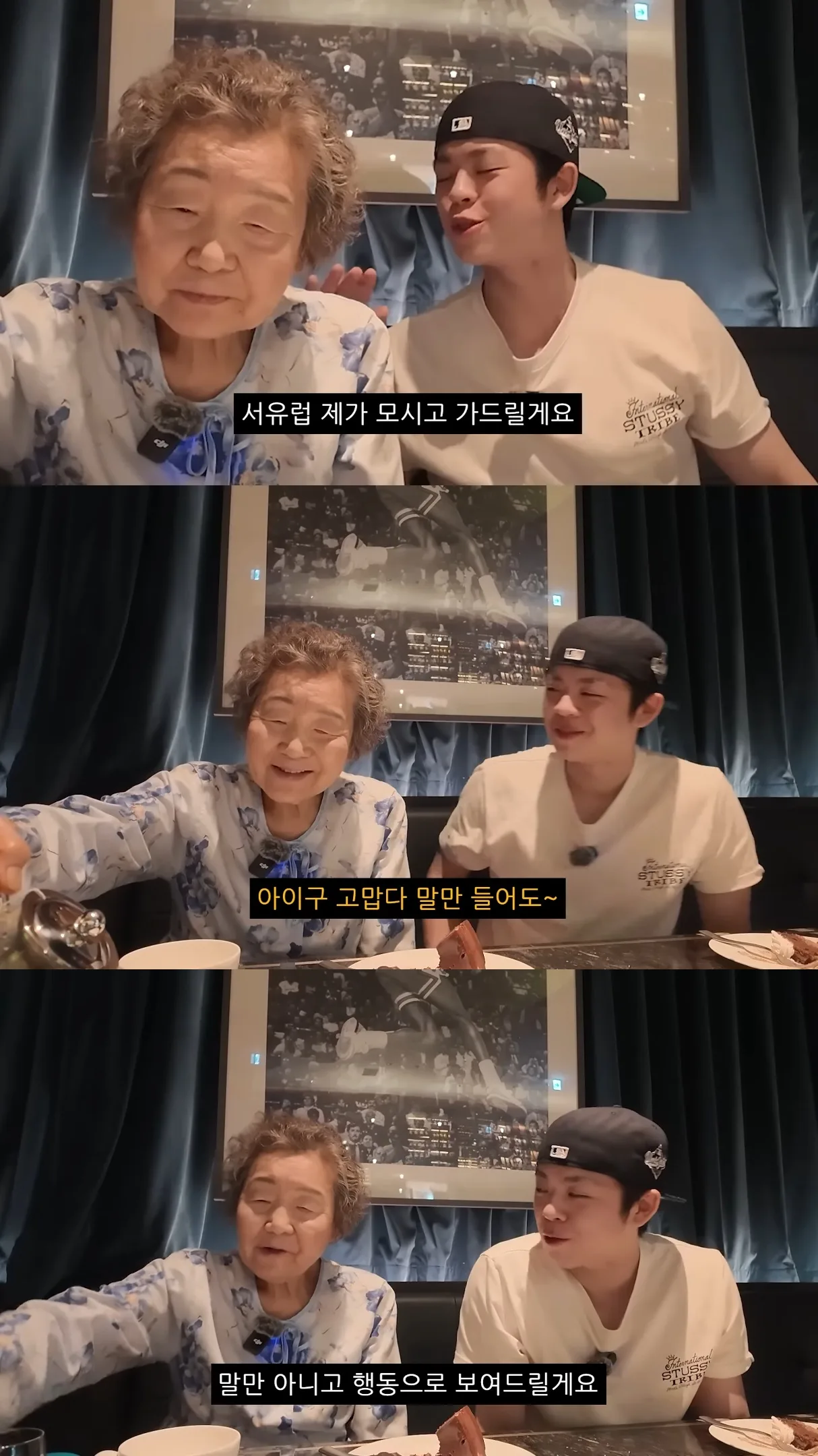 친할머니랑 단 둘이 호캉스 하러 간 MC그리.jpg