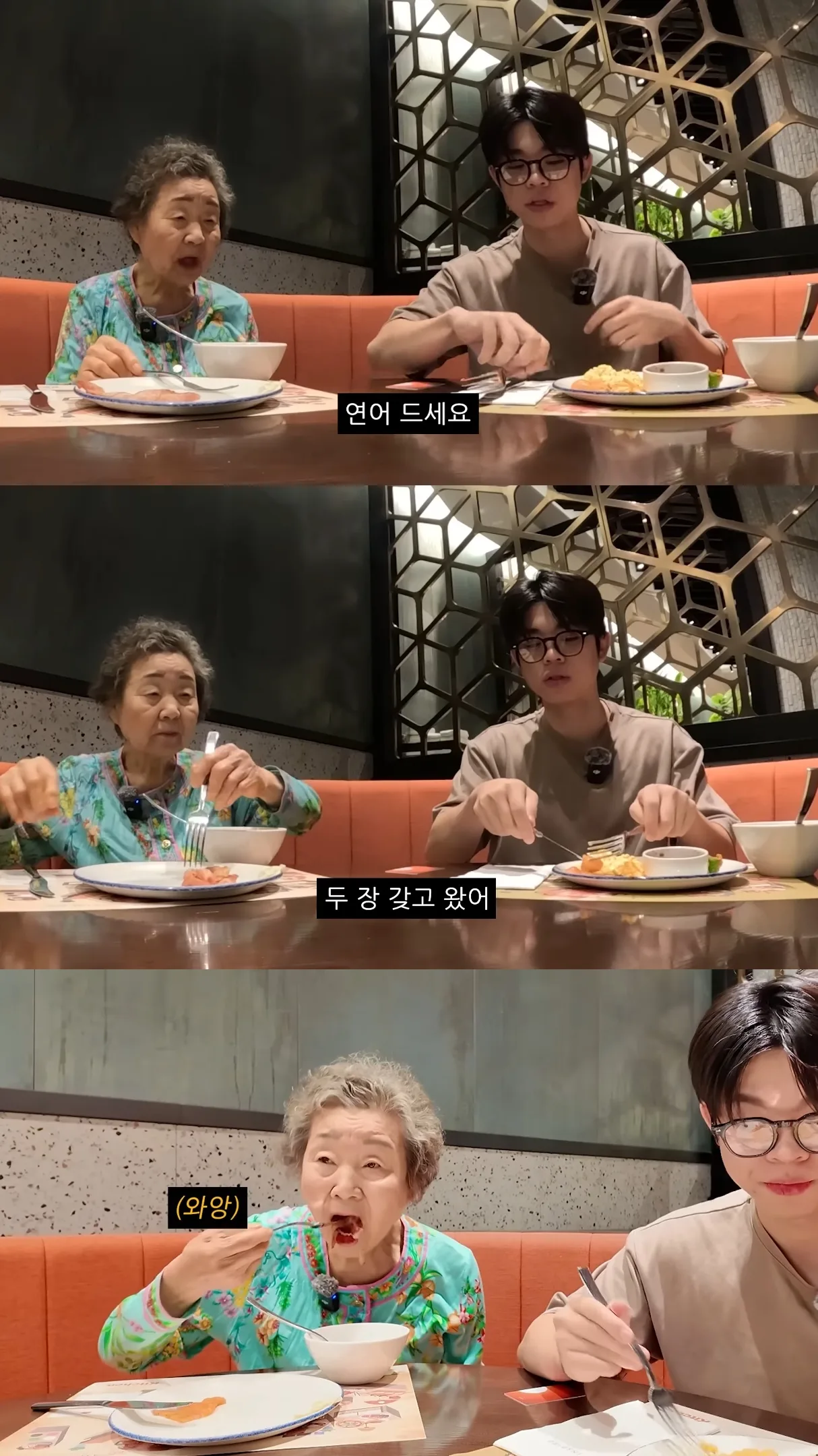 친할머니랑 단 둘이 호캉스 하러 간 MC그리.jpg
