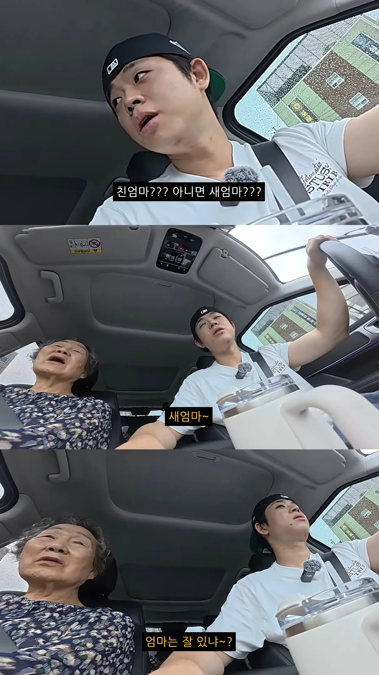 친할머니랑 단 둘이 호캉스 하러 간 MC그리.jpg