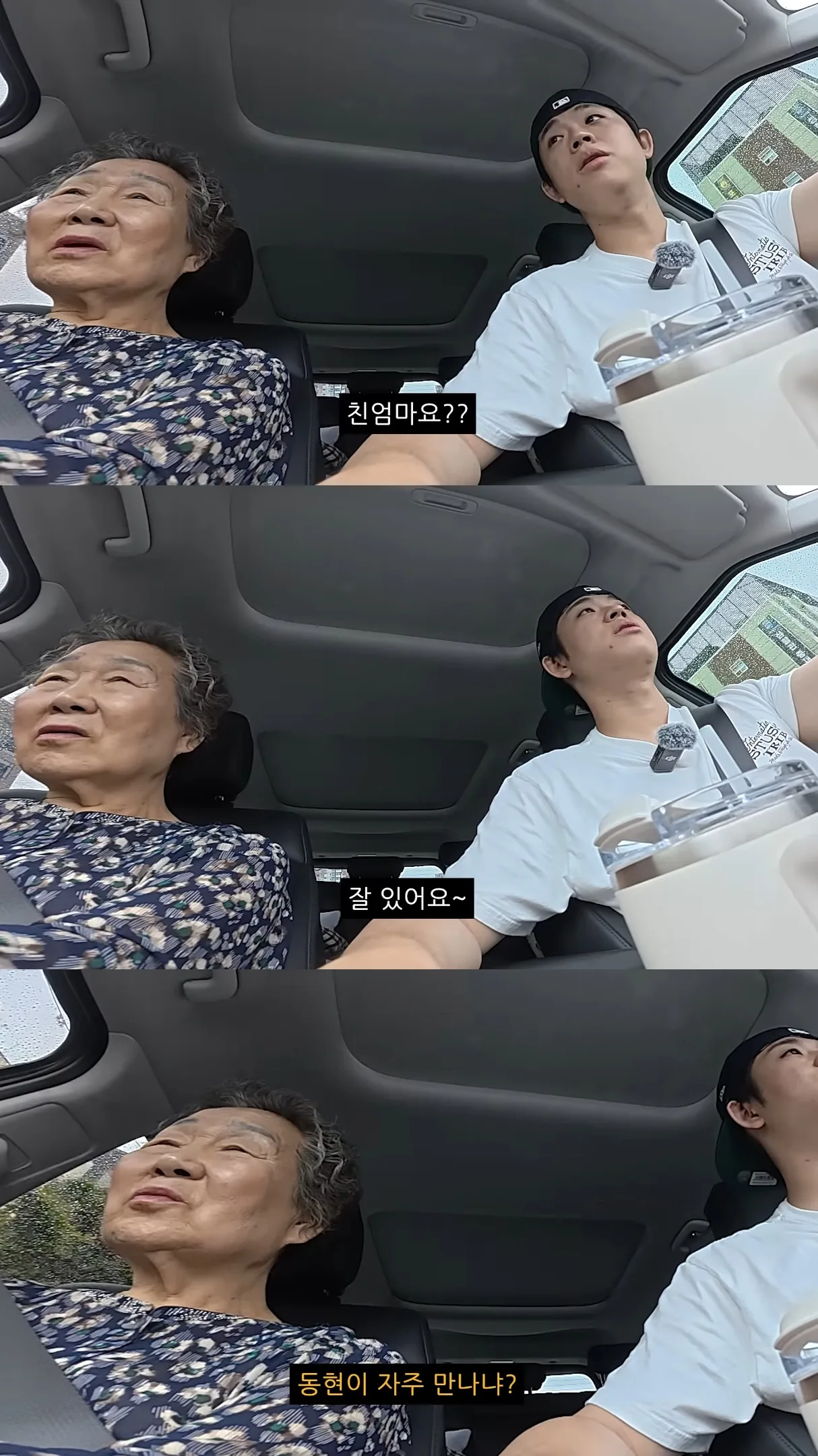 친할머니랑 단 둘이 호캉스 하러 간 MC그리.jpg